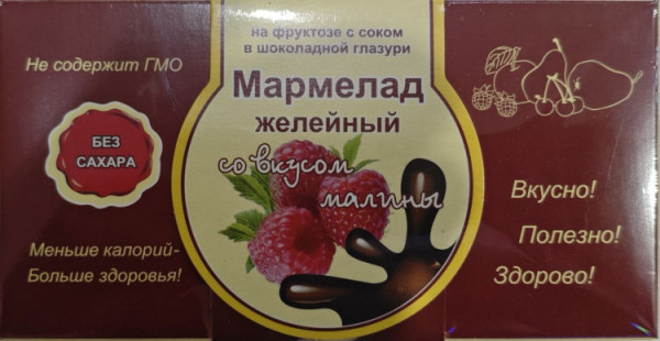 №2 Мармелад в шоколаде "Малина" 120г в Сарапуле