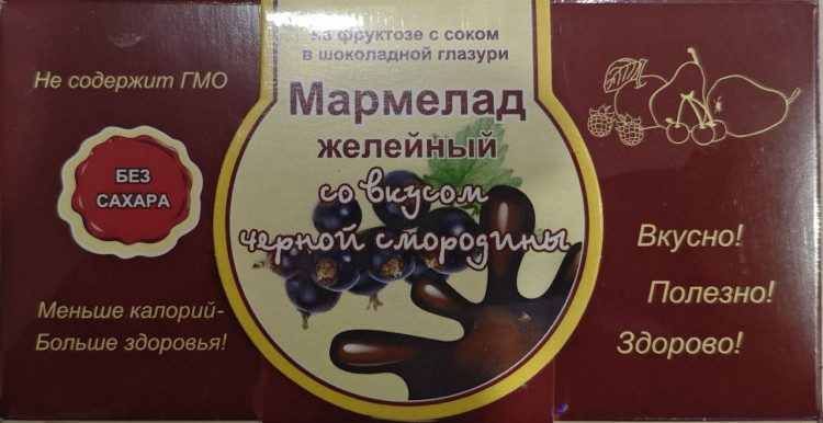  Мармелад в шоколаде "Чёрная смородина" 120г в Сарапуле